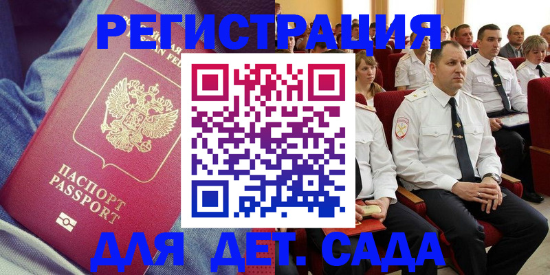 форма 3 в Протвино
